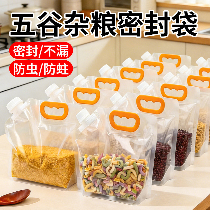 Large-Caliber Grain Storage Bag, Rice Bag with Suction Nozzle, Sealed for Household Use, Suitable for Red Beans and Beer Packaging, with Handle Large-Caliber Grain Storage Bag, Rice Bag with Suction Nozzle, Sealed for Household Use, Suitable for Red Beans and Beer Packaging, with Handle