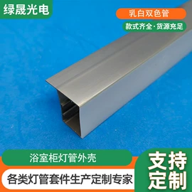灯具套件;其他灯具配件;灯罩