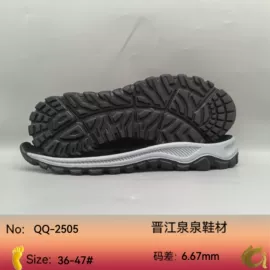 鞋底;男式运动单鞋;童凉鞋