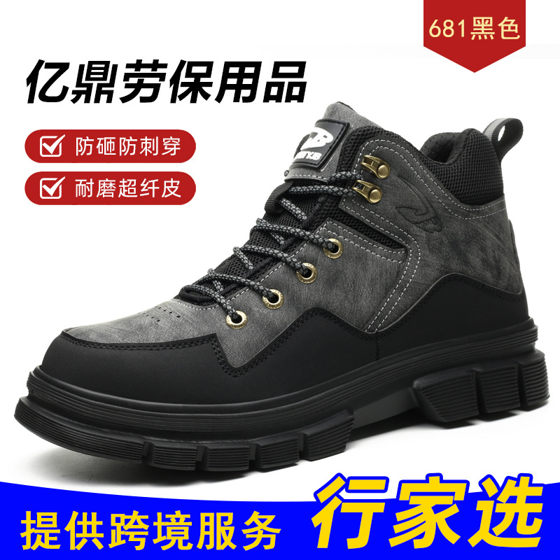 Zapatos de seguridad Meikeduo de caña alta con puntera de acero, cómodos, anti-aplastamiento, resistentes a perforaciones, ligeros, aptos para todas las estaciones, zapatos de seguridad transfronterizos para hombre.