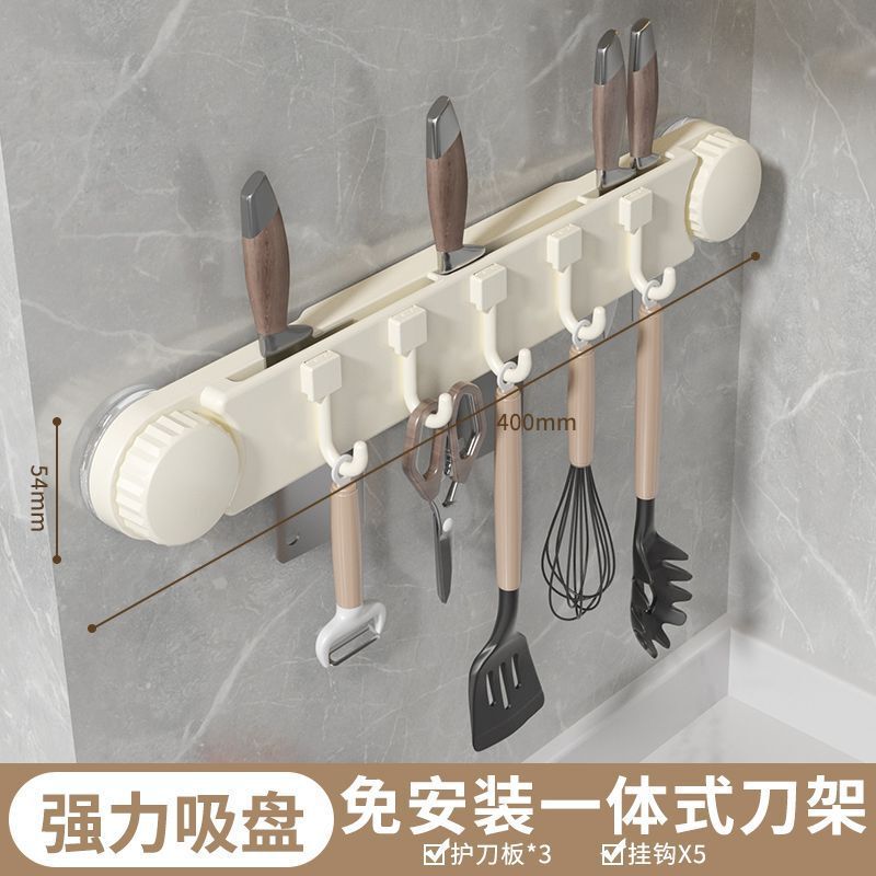 外贸吸盘厨房置物架挂钩免打孔锅盖刀架家用多功能架子收纳勺子架|undefined