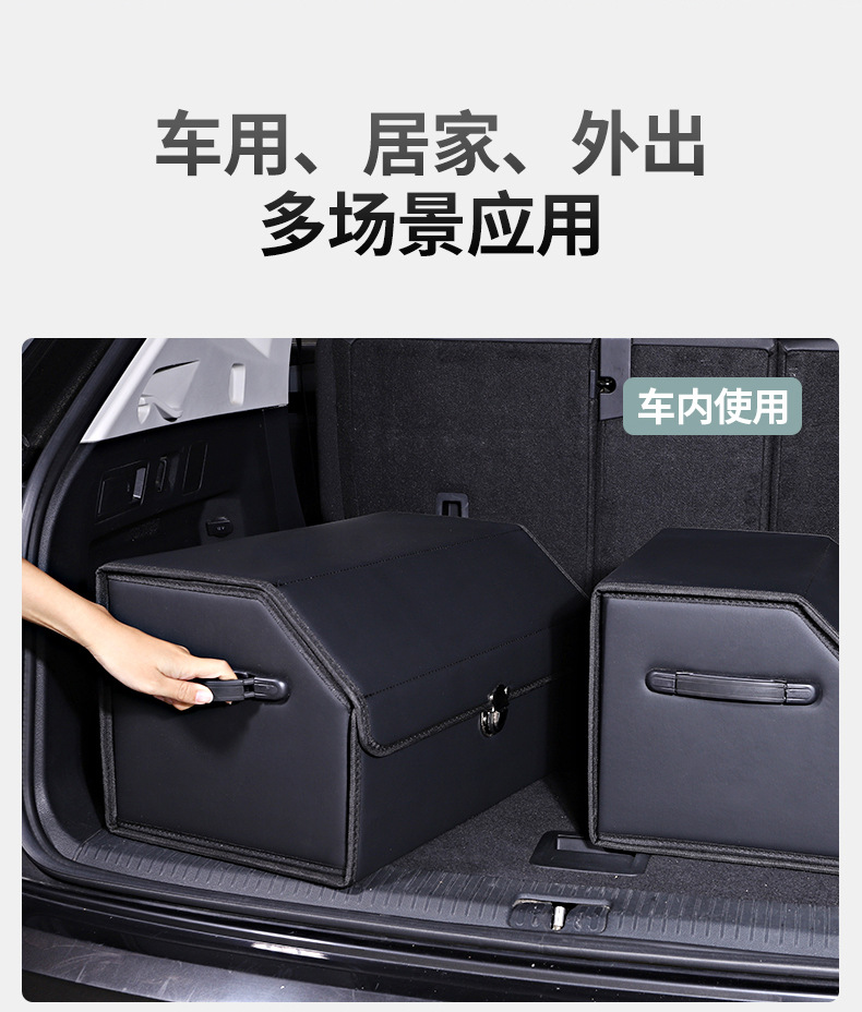 Car trunk storage box car storage box leather multifunctional folding storage box car storage box