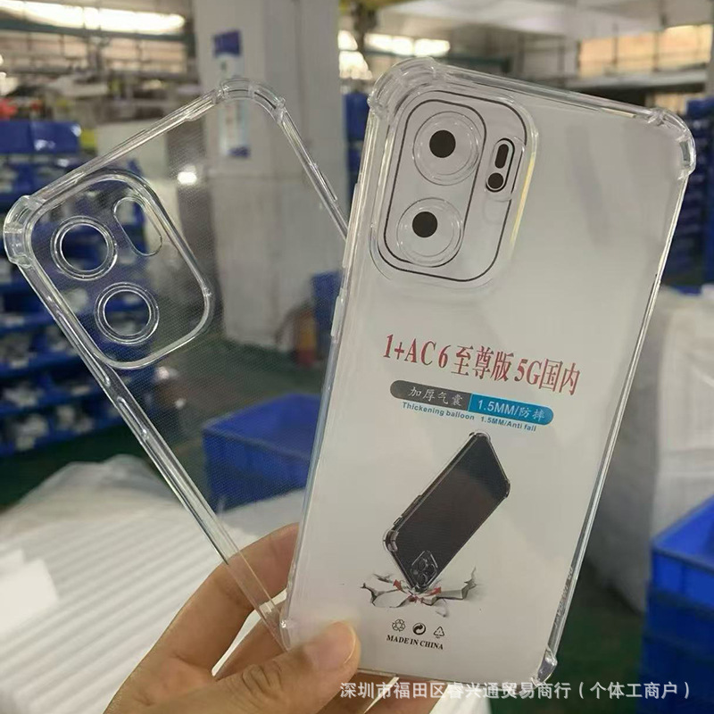 Suitable for Oneplus Ace6 Supreme Edition Mobile Phone Case 1+Ace6 Protective Cover Oneplus Transparent Soft Case 1Plus Anti-Fall 6V Suitable for Oneplus Ace6 Supreme Edition Mobile Phone Case 1+Ace6 Protective Cover Oneplus Transparent Soft Case 1Plus Anti-Fall 6V