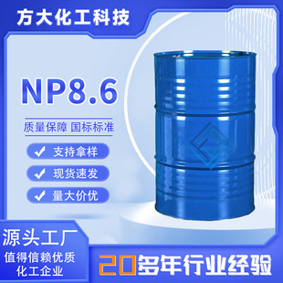 �F؛����NP 8.6�g���黯����ɢ�����x�ӱ�����Ԅ� np8.6