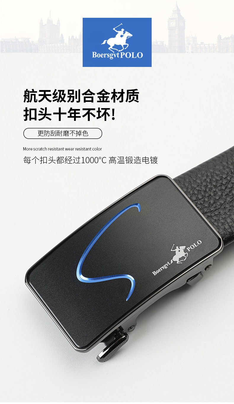 正品保罗皮带钱包男款真牛皮礼盒装商务青年皮夹腰带耐