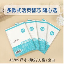 �����оA5/B5�ߴ�20��26�׾W��M���հ�Ӣ�Z��퓹Pӛ�����о
