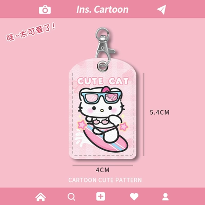 Suitable for Butter Bear Electric Electric vehicle key cover shell - pink-cat-nfc-card-holder
