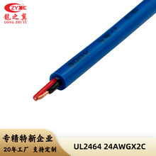 ���l��֮��2464 24AWG2о24̖���~�^�۾� DC����Դ�o�׾�