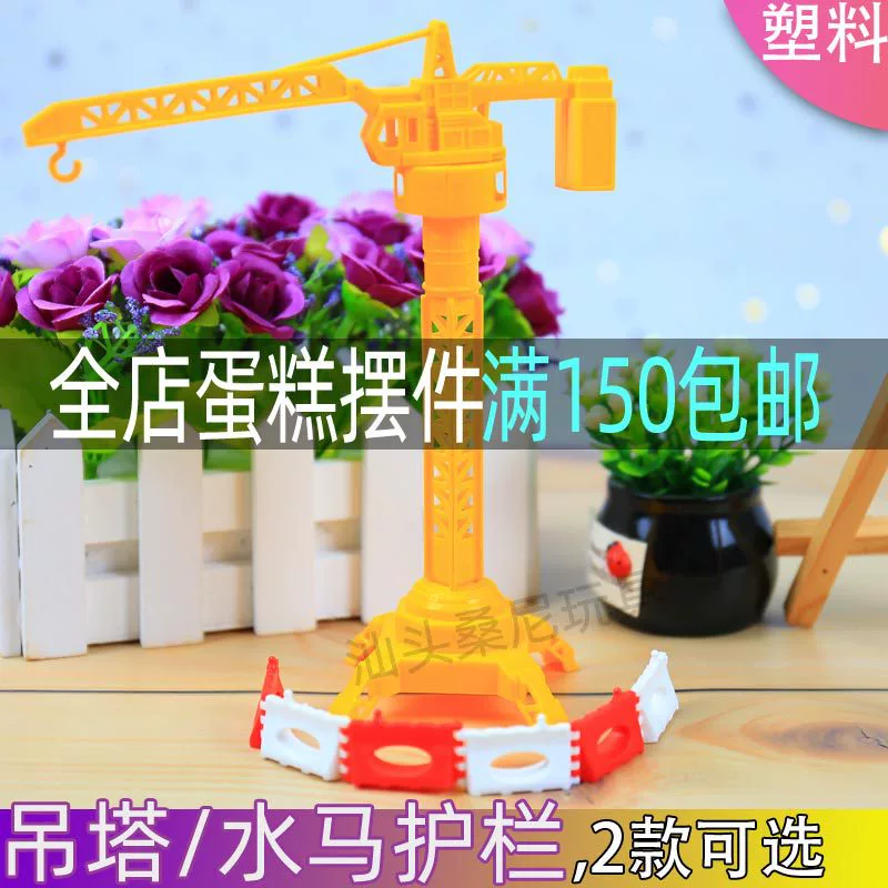 Подвесная башня водяная лошадь украшения для торта украшения для выпечки Детские инженерные маленькие игрушки микропейзаж пластиковые аксессуары для сцен