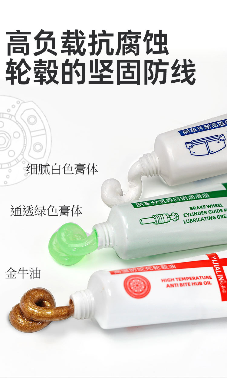 Car Brake System Cleaner, Brake Disc Noise Elimination, Brake Pad Caliper Rust Removal and Lubrication Maintenance Kit