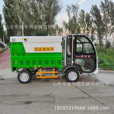 Electric Cleaning Vehicle Four-Wheel High-Pressure Yol təmizləyən maşınlar