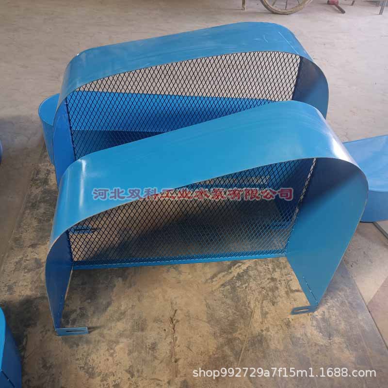 双科生产翻盖护罩网面安全罩联轴器保护罩背负式护罩直连式护罩