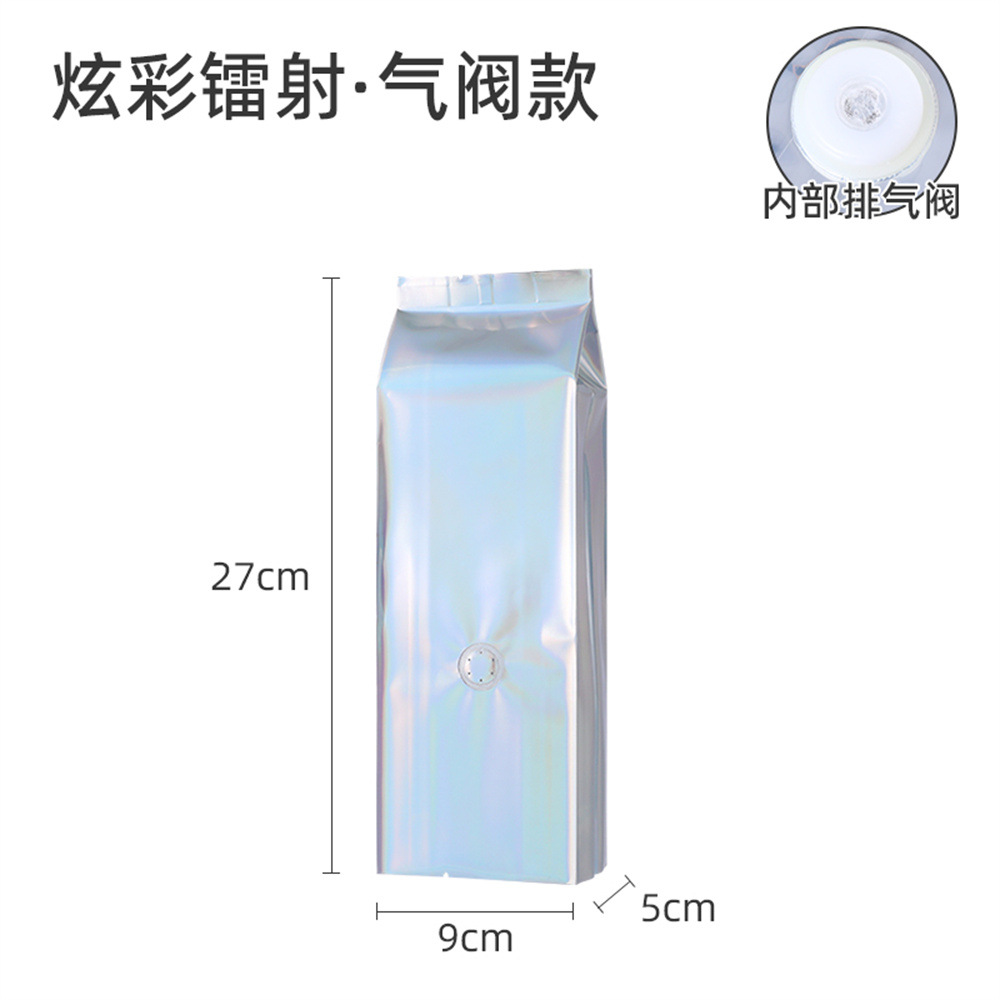 컬러풀 레이저*반 파운드 9x27*에어 밸브 포함*50 가격