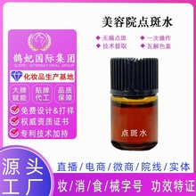 ȸȡҺcˮɫҺݽˮȥɫSְƤԭҺ