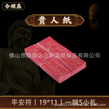 ���������F�˼�ƽ�������t������ӡˢ�R���������Ʒ�F�˼����l