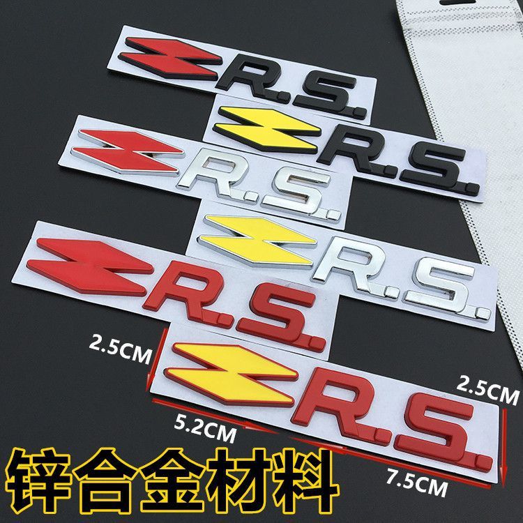 Renault car personalized three-dimensional diamond-shaped RS English car sticker, RS metal sticker, car body decoration sticker, fender side tail emblem