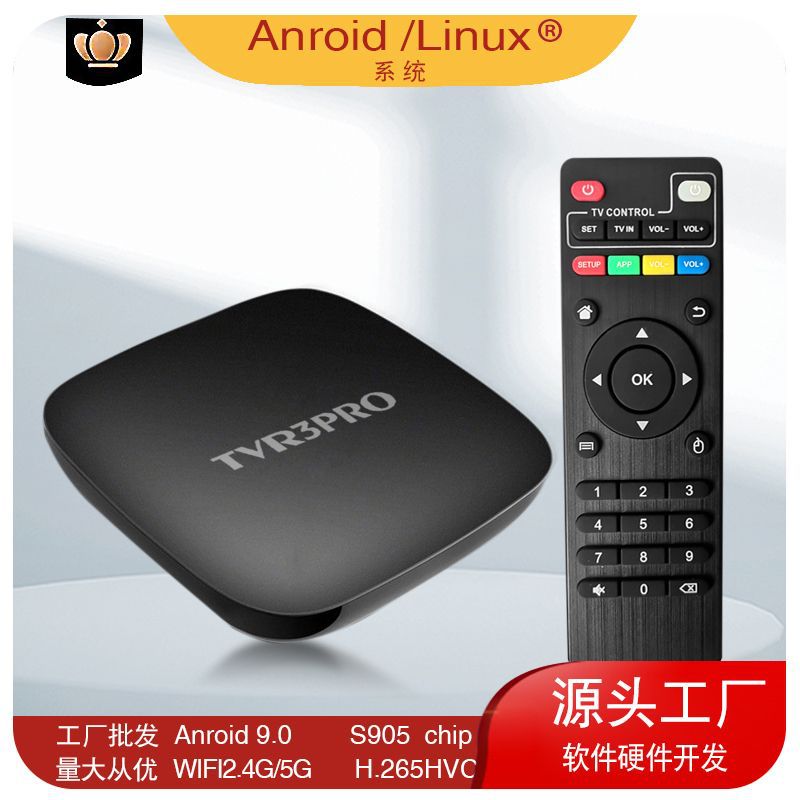 2025 New Foreign Trade Cross-Border Hot-Selling Set-Top Box 4K High-Definition Player Smart Tv Tvboxandroid