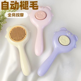 Cat Comb Pet Special One-key Hair Removal Comb Brush Stainless Steel Needle Comb Cat Hair Removal Cleaning Pet Comb