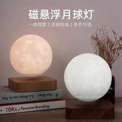 磁気懸濁月球灯磁気懸濁小夜灯懸濁3dプリント小夜灯は代理をサポートします。