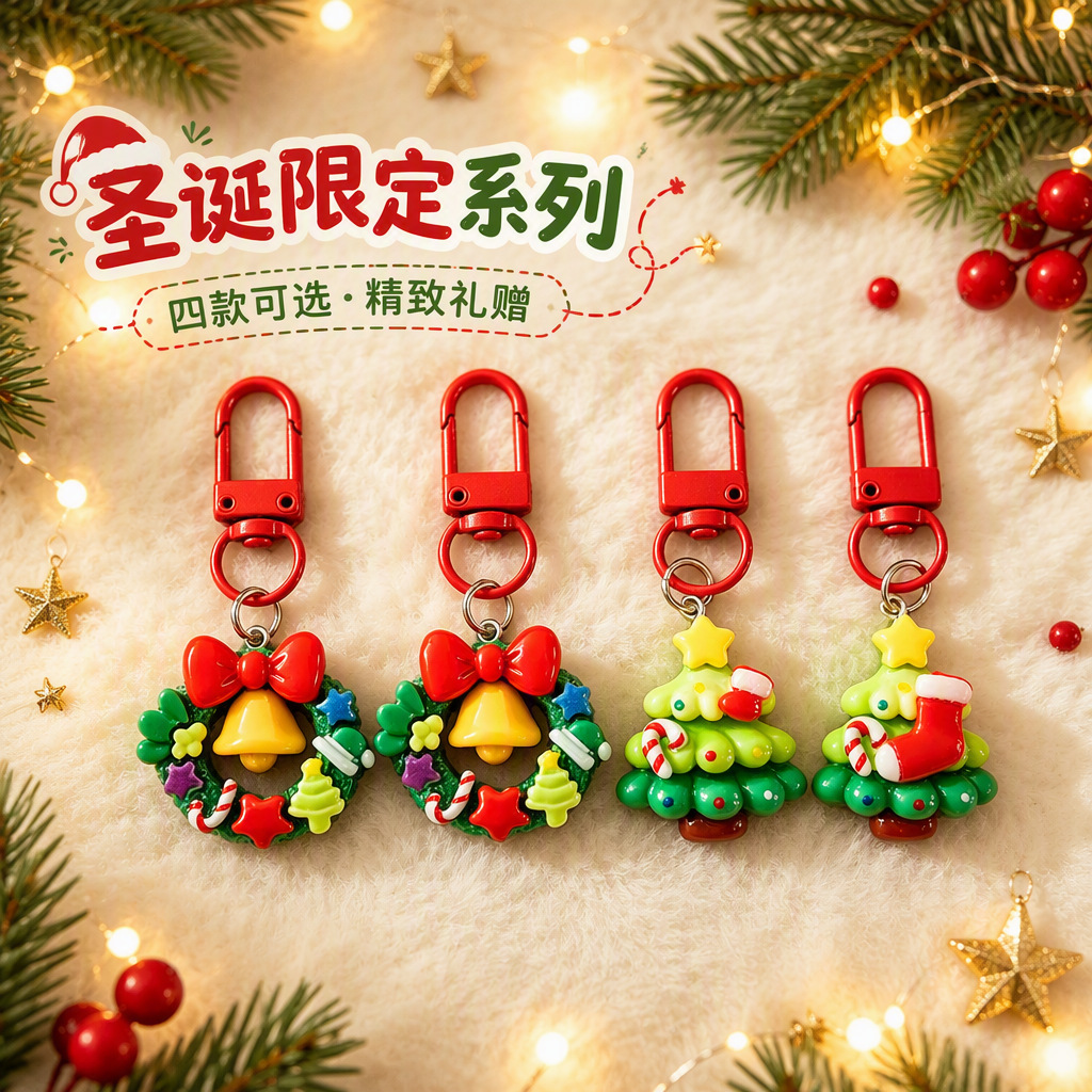 Cute cartoon Christmas wreath keychain, resin Christmas tree bag charm, student backpack accessory, festive small gift
