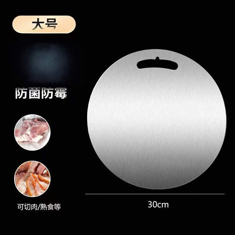 Cross-border 304 tablero de acero inoxidable antideslizante grueso tablero de corte de verduras tablero de corte doméstico tablero de corte de escritorio grande tablero de corte