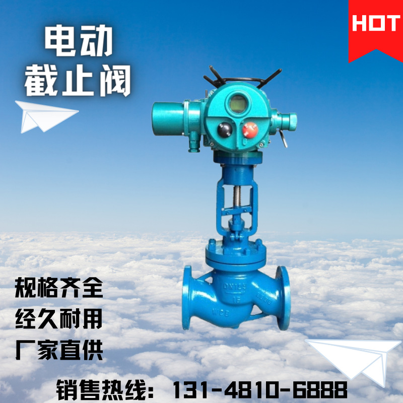 【截止阀生产厂家】铸钢/碳钢材质截止阀厂家/DN100手动截止阀