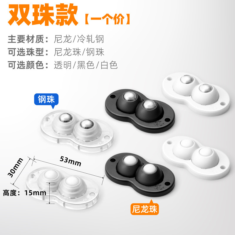 粘着式家庭用ボールプーリー可動家具ベース回転ユニバーサルホイールベッド底収納ボックス小型キャスター|undefined