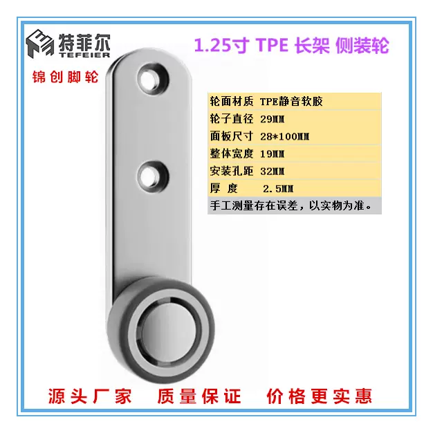 平移门轨道滑轮静音垂直微型家具移动承重轮子万向支撑门下垂滑轮