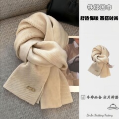 秋冬季韩系潮流纯色百搭围巾针织毛线清新时尚保暖百搭纯色针织款