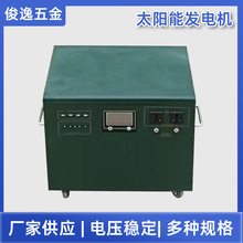 2000/3000/5000W̫����x�W�l�ϵ�y���C��220v���ɽM�bDIY���