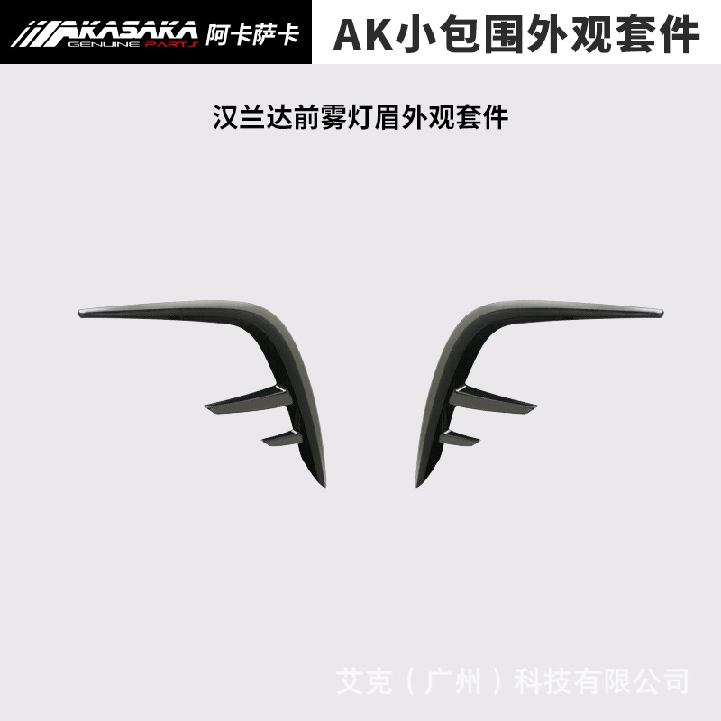 22 Highlander Front Bumper: Toyota Big Surrounded - 22-highlander-front-fog-light-brow-piano-black