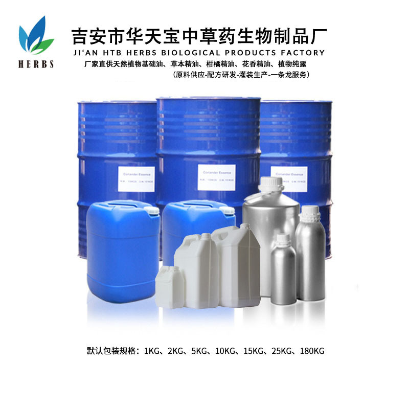 金色ホホバ油30mlホバ油jojoba oil天然黄金ホバ種子油メーカー|undefined