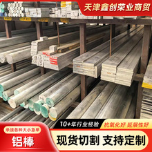 6061�X���X�Ͻ�6063���ˌ����X�l 4mm-150mm�и��X�ͲĬF؛