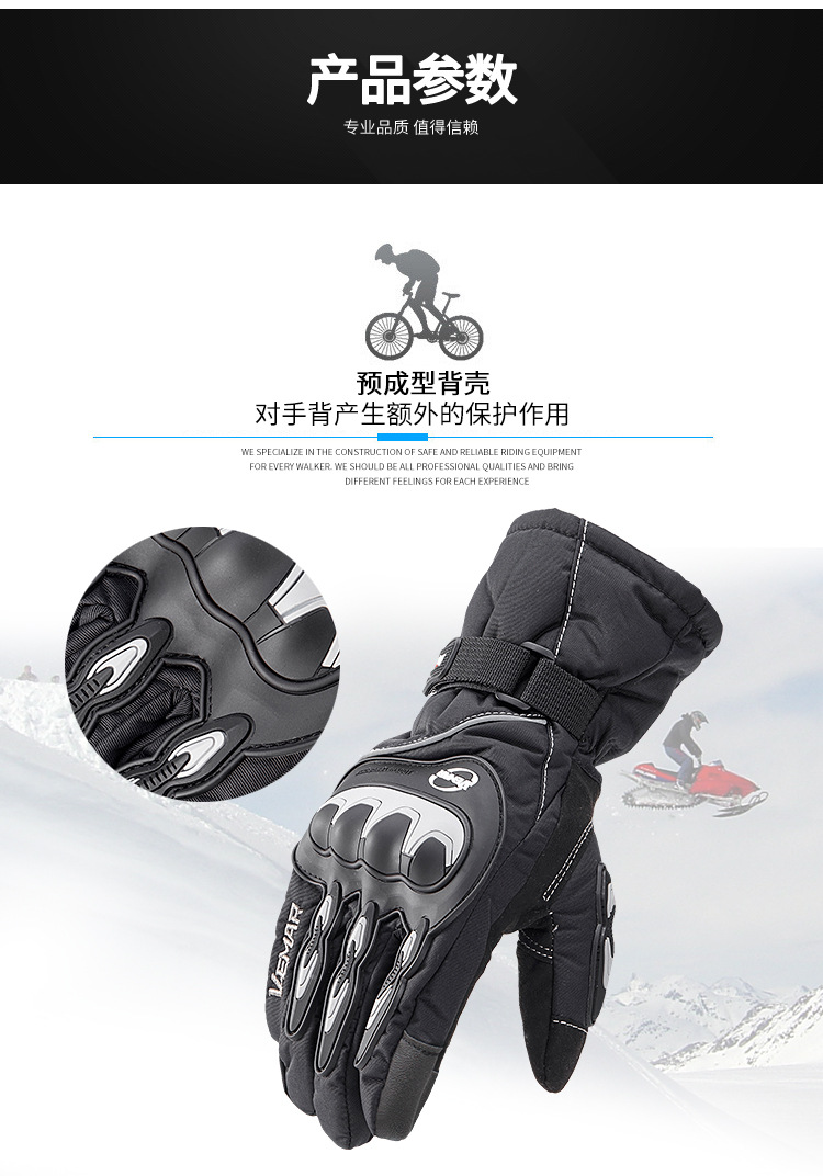 WP-01升级触屏手套详情_09.jpg