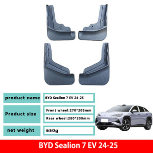 ���ñȁ����º��{07EV�����BYD���{07Dmi��܇ԭ�S����Ƥ���