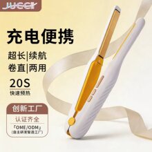 无线直板夹男士专用夹板直卷两用持久定型负离子不伤发宿舍神器