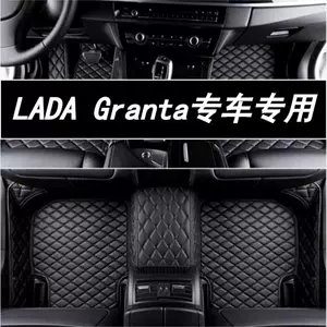 Suitable for LADA Granta LADA Granta all-day car special leather single-layer color matching car mat