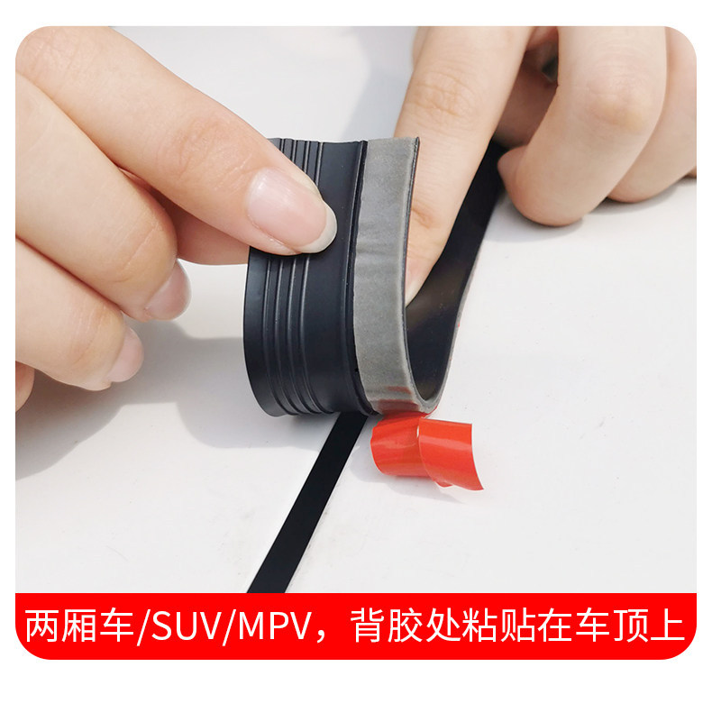 Car Trunk Lid Sealing Strip Dustproof and Soundproof Car Sealing Strip Special Gap Wind Leakage Isolation Sealing Strip