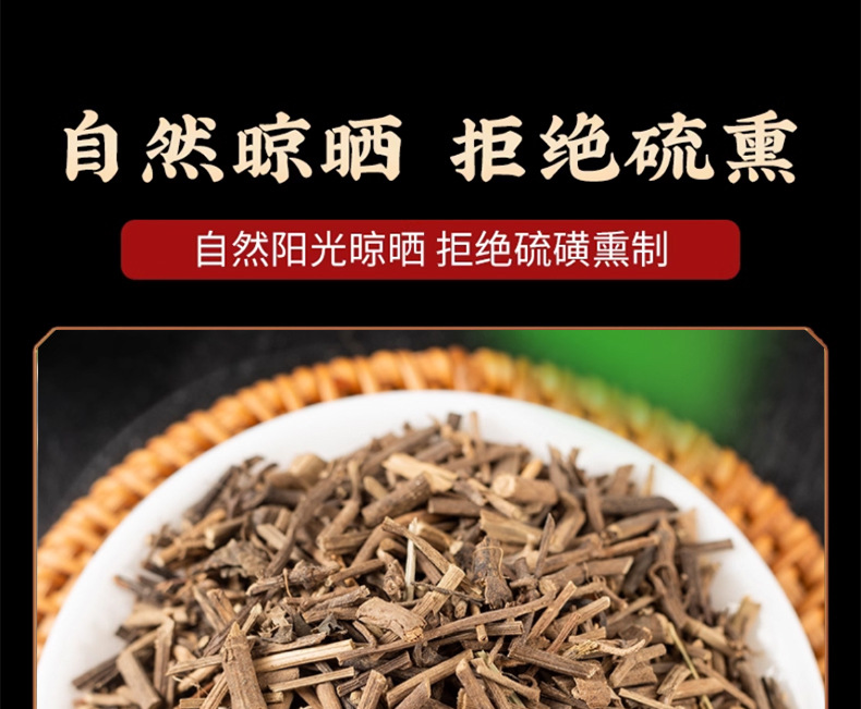 Dried Piper Kadsura Vine Haifeng Teng 海风藤 500g Traditional Chinese Herbal Decoction Pieces preparation