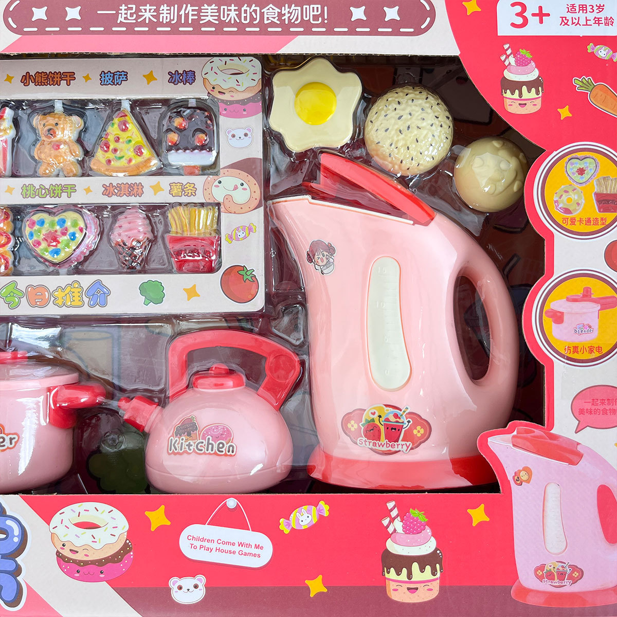 Niños en casa simulación de cocina juguetes dulces set hervidor de agua para niños y niñas caja de regalo de inscripción al por mayor