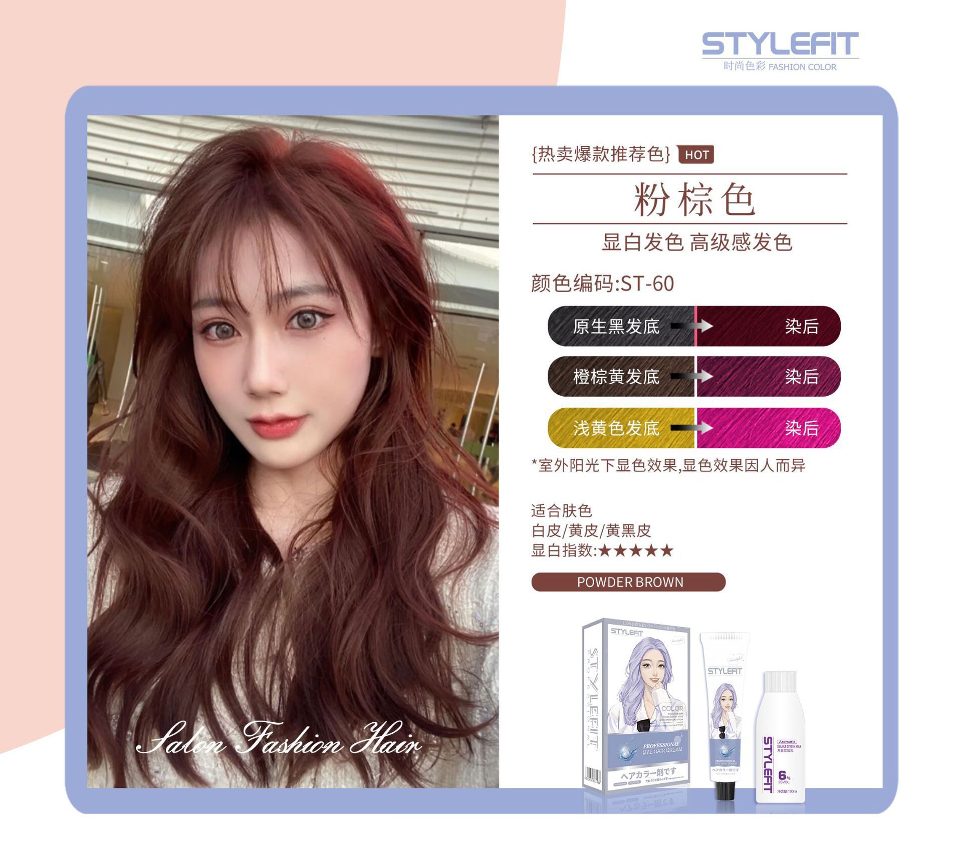 Colorbustion -free hair dye Hair products cover white hair hazelnut gray brown popular color hair dyeing paste plant manufacturer distribution 8
