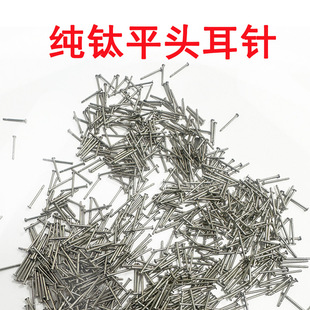 TA1���ƽ�^�β۶�ᘶ��h���DIY���Ʒ����������S�����l