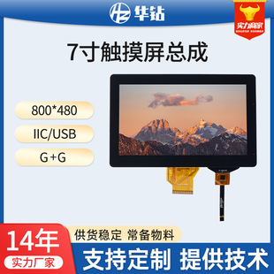 �A�7��LCDҺ�����|����IIC�ӿ�40pin 50pin�����t����������