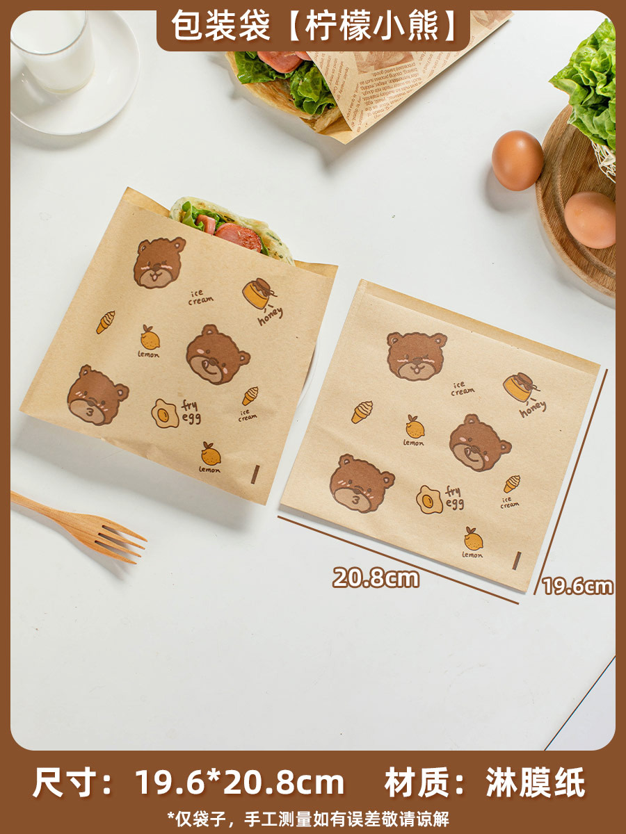 Papel de embalaje de sándwich impermeable a prueba de agua a prueba de aceite de grado alimenticio papel de película de limpieza de hamburguesas perros calientes mano agarrar pastel papel de embalaje comercial doméstico