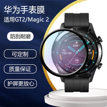 mAWatch GT2䓻ĤֱĤsҫMagic 2䓻ĻoNĤ