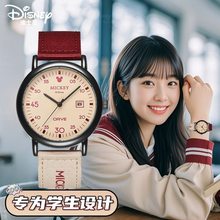 ����Disney��ʿ��������Ůѧ���ֱ�����ײɫ��ʽУ԰���и������