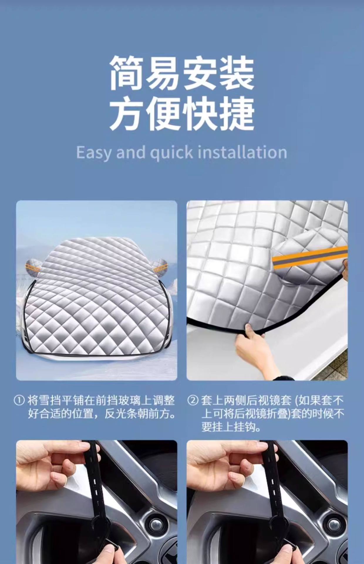 Car Snow Cover, Front Windshield Anti-Freeze Cover, Anti-Frost and Anti-Snow Windshield Cloth, Car Cover, Winter Thickened Car Cover