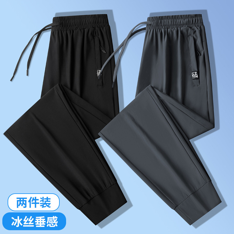 夏季冰丝速干防晒裤男加肥加大码休闲裤子薄款直筒束脚长裤运动裤|undefined