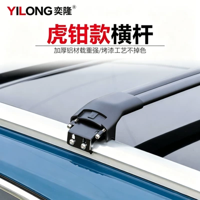Rack Crossbar Luggage Rack – Roof rack
