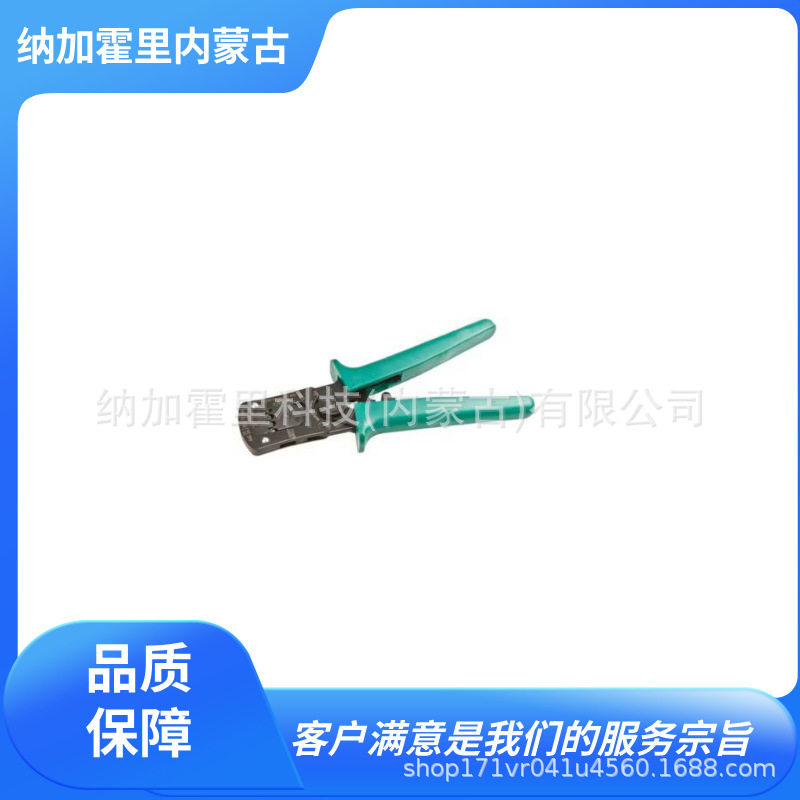 JST 日压 压接钳 WC-610M YN-2014 WC-121 WC-244 WC-530 WC-JWPS